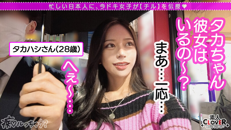 絶対服従のチンぐり騎乗位にM男覚醒…！？羞恥心をゴリッゴリッに責め立てるアナル舐め手コキ、極上G乳パイズリ、止まらない高速杭打ち騎乗位...etc.スキ放題ヤリ放題の無法痴態...！！彼女持ちリーマンのおチ●ポがふやけるまでたーーっぷり搾精逆NTRファック！！… りあな