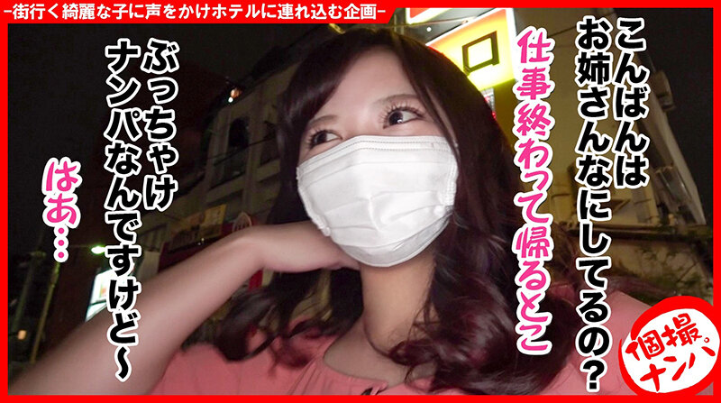 個撮ナンパ ＃ どエロH爆乳美女＃ パイパンM女＃ なま中出し＃ ぽちゃカワ＃ ハメ撮り