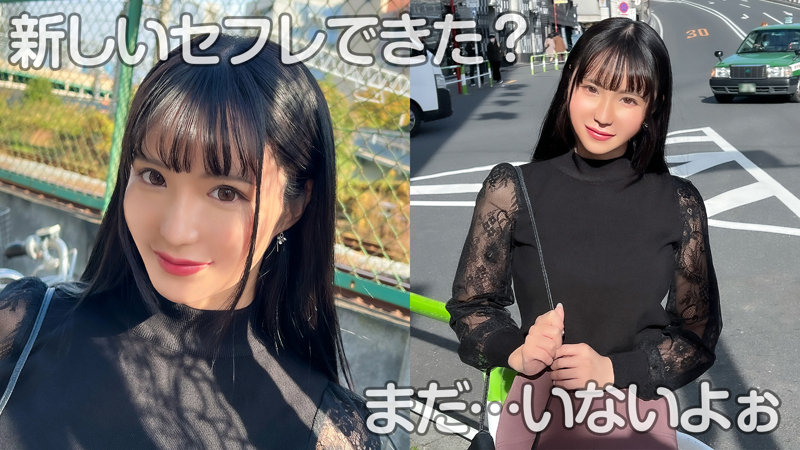 さら