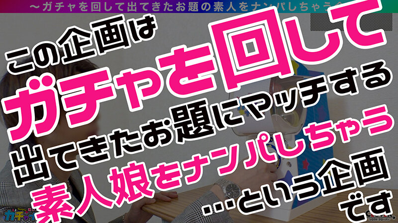 【MKR】ミニマム・巨乳・レア/なつみ（爆乳）/ 体は小柄だがおっぱいはIカップというミニマム爆乳女子を神引き！おっぱいの大きさはボーリングの球と間違えるほどの重厚感！特技の「パイズリ」は悶絶必須！！小動物のフリした肉食女子とノンストップで2連戦！！【激レア素…