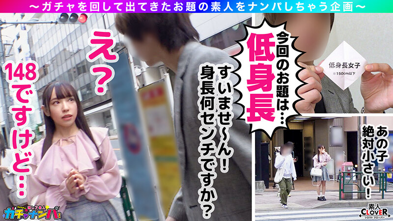 【MKR】ミニマム・巨乳・レア/なつみ（爆乳）/ 体は小柄だがおっぱいはIカップというミニマム爆乳女子を神引き！おっぱいの大きさはボーリングの球と間違えるほどの重厚感！特技の「パイズリ」は悶絶必須！！小動物のフリした肉食女子とノンストップで2連戦！！【激レア素…