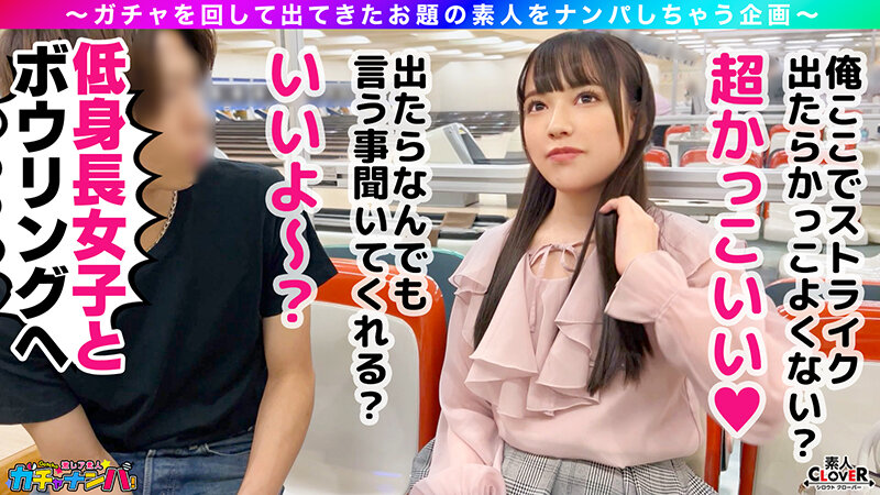 【MKR】ミニマム・巨乳・レア/なつみ（爆乳）/ 体は小柄だがおっぱいはIカップというミニマム爆乳女子を神引き！おっぱいの大きさはボーリングの球と間違えるほどの重厚感！特技の「パイズリ」は悶絶必須！！小動物のフリした肉食女子とノンストップで2連戦！！【激レア素…