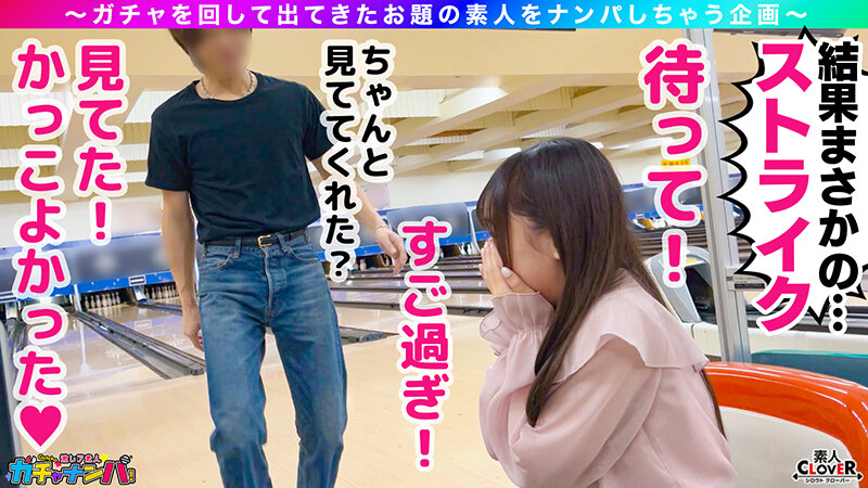 【MKR】ミニマム・巨乳・レア/なつみ（爆乳）/ 体は小柄だがおっぱいはIカップというミニマム爆乳女子を神引き！おっぱいの大きさはボーリングの球と間違えるほどの重厚感！特技の「パイズリ」は悶絶必須！！小動物のフリした肉食女子とノンストップで2連戦！！【激レア素…