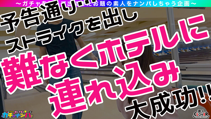 【MKR】ミニマム・巨乳・レア/なつみ（爆乳）/ 体は小柄だがおっぱいはIカップというミニマム爆乳女子を神引き！おっぱいの大きさはボーリングの球と間違えるほどの重厚感！特技の「パイズリ」は悶絶必須！！小動物のフリした肉食女子とノンストップで2連戦！！【激レア素…