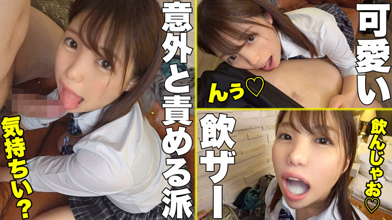 なっちゃん