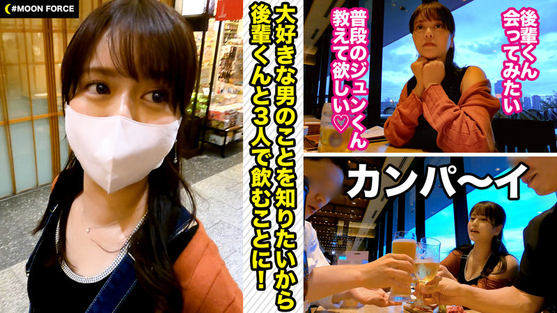 めぐみ