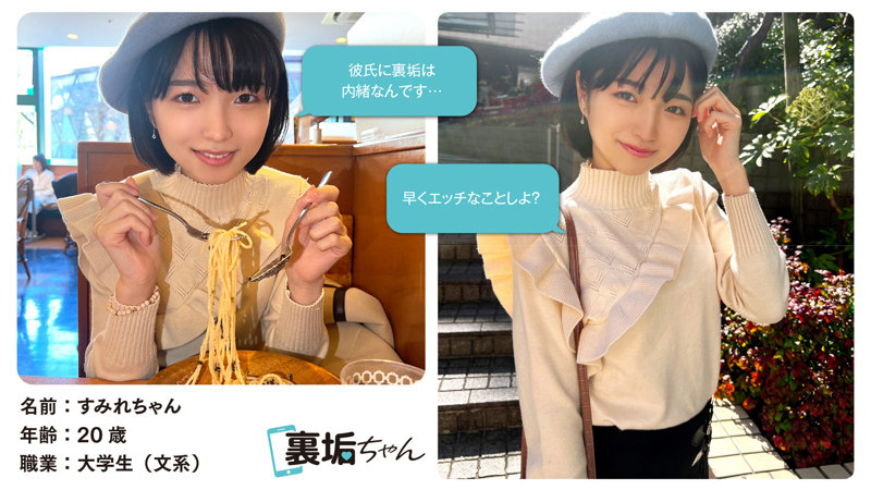 すみれ