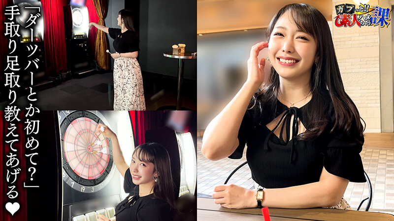 芸能人御用達 高級レンタル彼女 東京お姉さん 2
