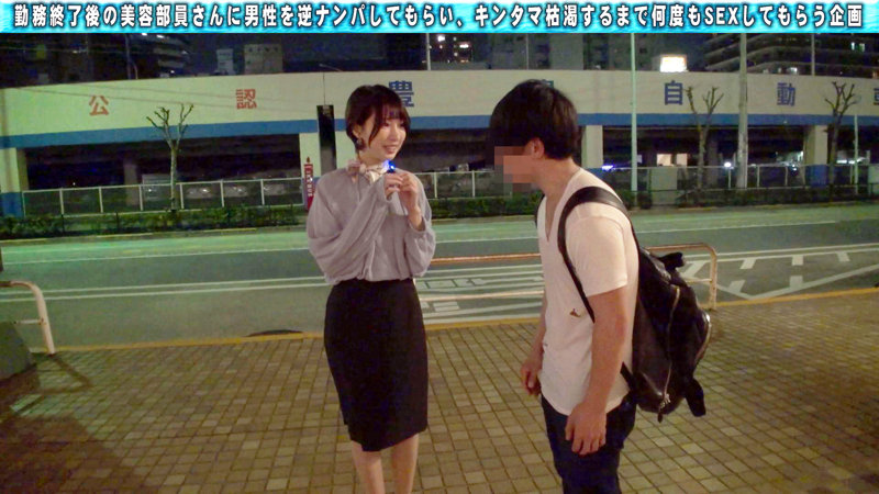めいさ