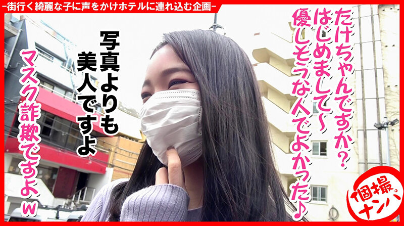 個撮ナンパ ＃ 超絶ハメ潮連発＃ 黒髪超絶美女＃ なま中出し＃ キス魔