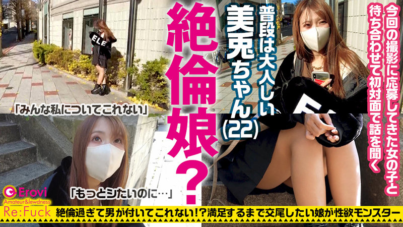 みと