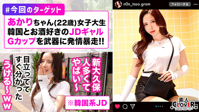 Gカップ＋へそピのヤリマン特ギャルいただきます！クンニが捗るパイパンマ●コを満足行くまで吸いつくせ！お次はギャルの得意技フェラチオ！イラマ気味に喉奥を責めてトロットロの口マ●コを堪能！オイルでヌルテカ状態でも自撮りを欠かさない徹底ぶり！オモチャでオナりな…
