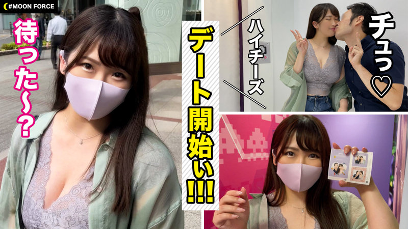 わかな